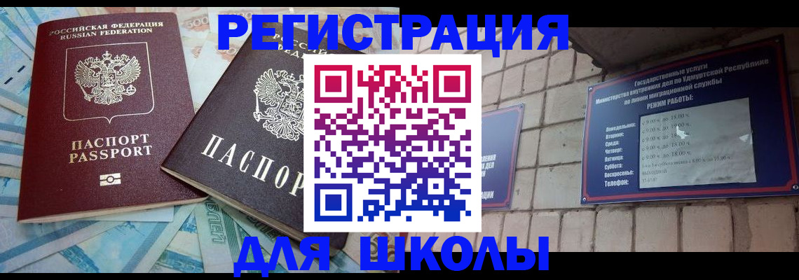 пропишу в квартире в Санкт-Петербурге